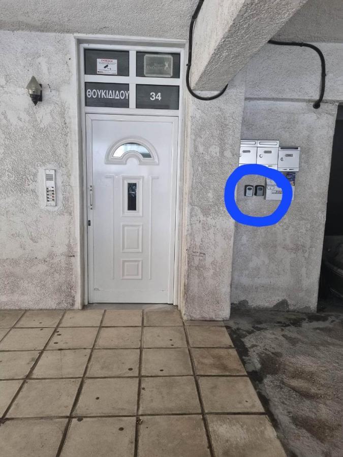 Kelly'S Home Sweet Home Солун Екстериор снимка